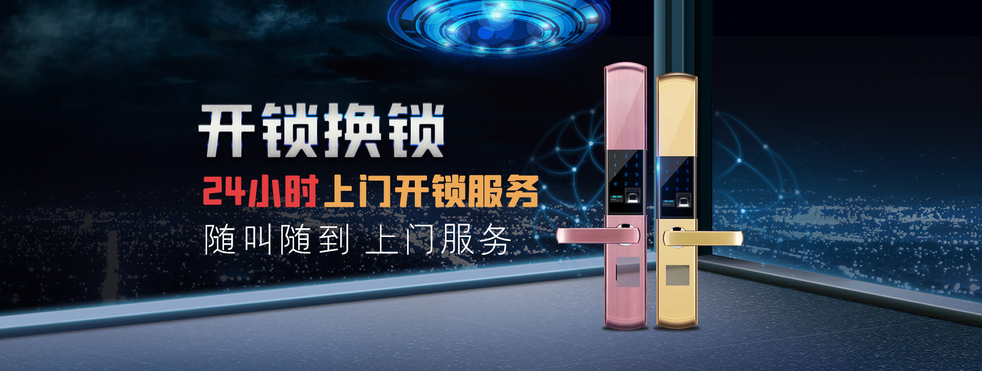 新乡封丘县banner02