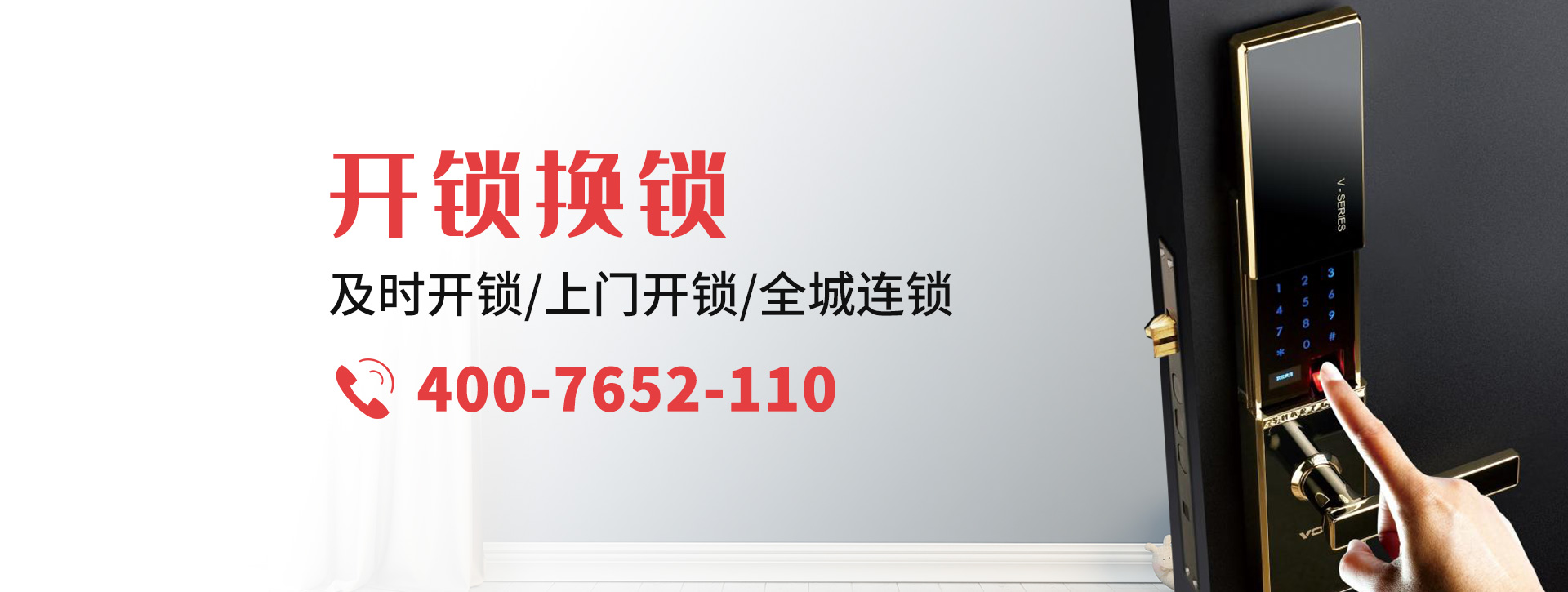 新乡封丘县banner